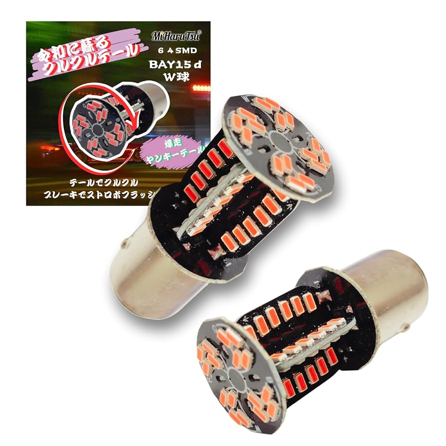 Amazon | MiHaruTsu クルクルテール ヤンキーテール ロータリー